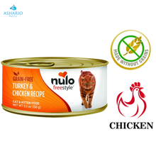 Nulo Freestyle - Turkey & Chicken Canned Cat Food