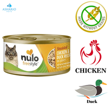 Nulo Freestyle - Shredded Chicken & Duck Canned Cat Food