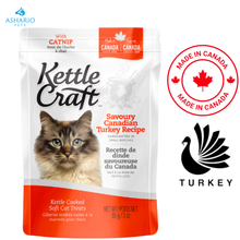 Kettle Craft - Savoury Canadian Turkey Cat Treats