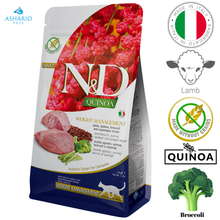 Farmina - Weight Management Lamb & Quinoa Dry Cat Food