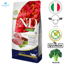 Farmina - Weight Management Lamb & Quinoa Dry Cat Food