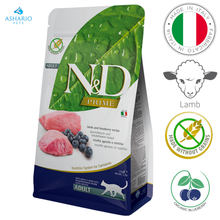 Farmina - Lamb & Blueberry Dry Cat Food
