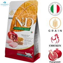 Farmina - Ancestral Grain Chicken & Pomegranate Dry Cat Food