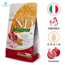 Farmina - Ancestral Grain Chicken & Pomegranate Neutered Dry Cat Food