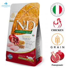 Farmina - Ancestral Grain Chicken & Pomegranate Neutered Dry Cat Food