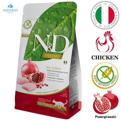 Farmina - Chicken & Pomegranate Neutered Dry Cat Food