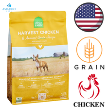 Open Farm - Harvest Chicken & Ancient Grains Dry Dog Food