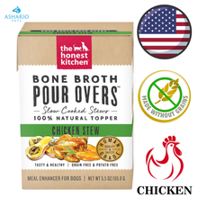 The Honest Kitchen - Chicken Stew Bone Broth Pour Overs For Dogs