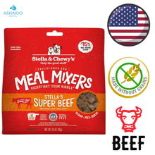 Stella & Chewy's - Stella's Super Beef Freeze Dried Raw Meal Mixers For Dogs
