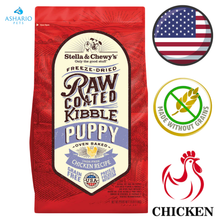 Stella & Chewy's - Grain Free Puppy Chicken Raw Coated Kibble Dry Dog Food