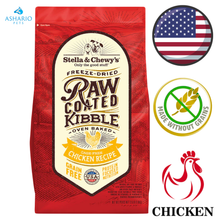 Stella & Chewy's - Grain Free Chicken Raw Coated Kibble Dry Dog Food