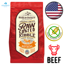 Stella & Chewy's - Grain Free Beef Raw Coated Kibble Dry Dog Food