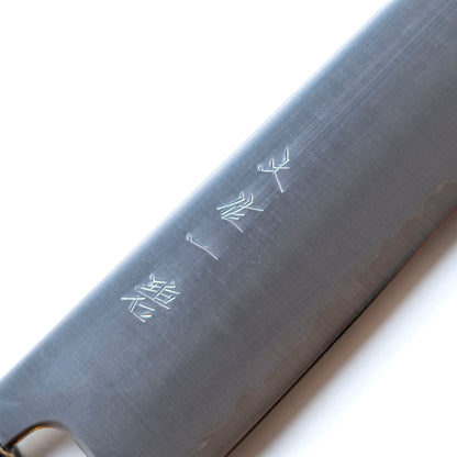 Tosaichi AO Super Gyuto 240mm