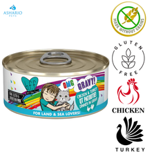 Weruva - OMG QT Patootie Canned Cat Food