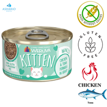 Weruva - Kitten Chicken & Tuna In Gravy Canned Cat Food
