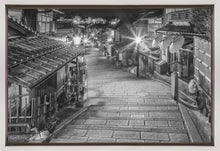 Décoration murale Ninen-zaka dans le Kyoto historique le soir - monochrome